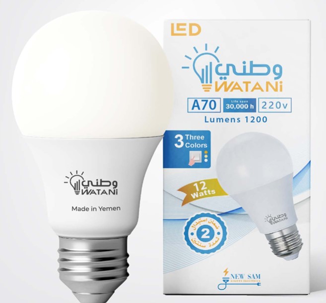 لمبة وطني كهرباء A 3W