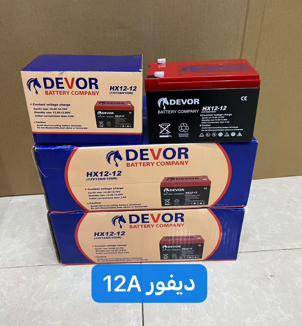 بطاريات جل 12 امبير وكاله  